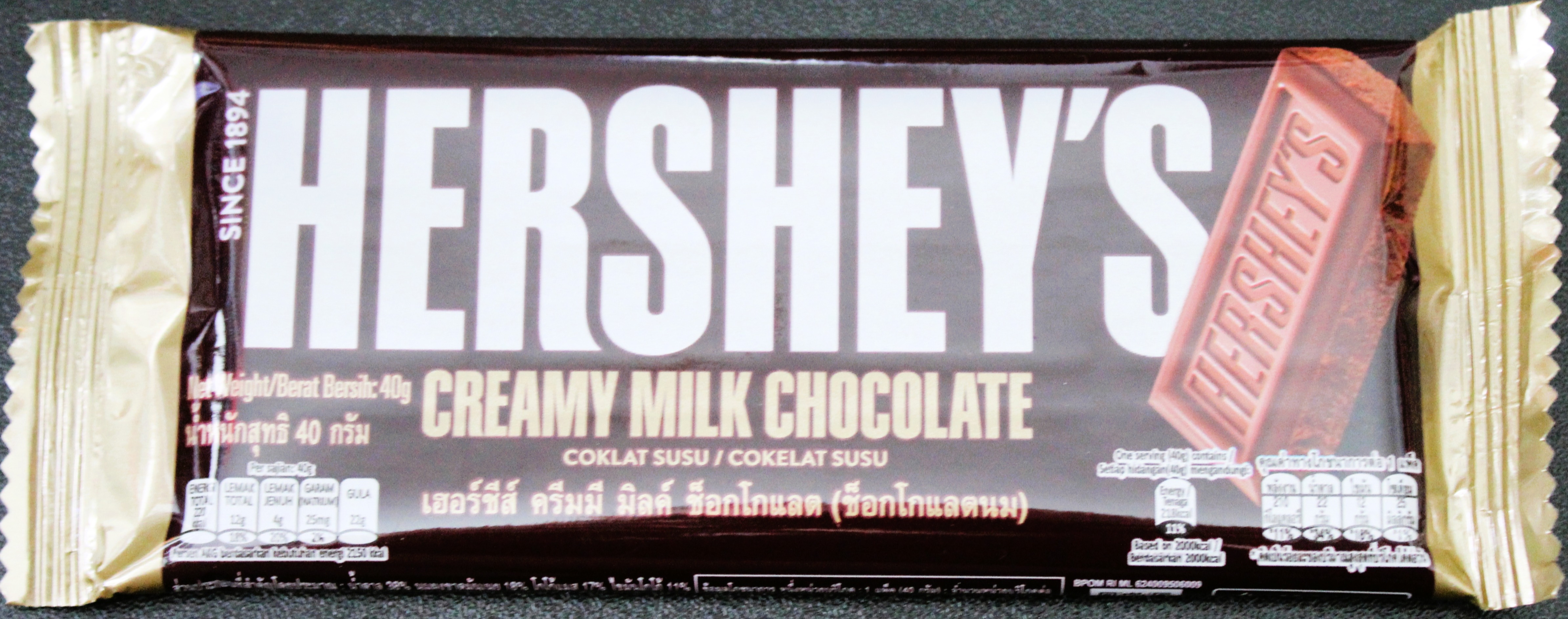 Hershey's Creamy Milk Chocolate Bar 40g